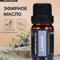 Эфирное масло &laquo;Можжевельник&raquo;, 10 мл, в тубусе