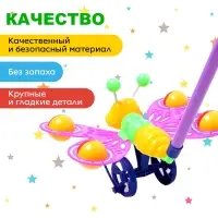 Каталка на палочке &laquo;Бабочка&raquo;, цвета МИКС