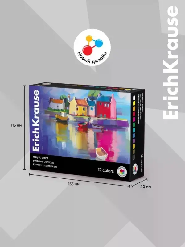 Акриловые краски 12 цветов ErichKrause Art Spirit, 20 мл