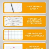 Предметная тетрадь по геометрии Hatber &laquo;Приключения кота Пирожка&raquo;, 48 листов, в клетку, со справочным материалом, обложка из мелованной бумаги