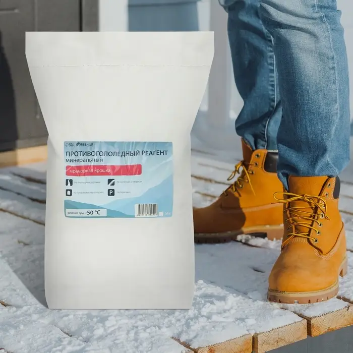 Реагент противогололёдный, мраморная крошка, 20 кг, работает от -30 &deg;C до -50 &deg;C, в мешке, Greengo