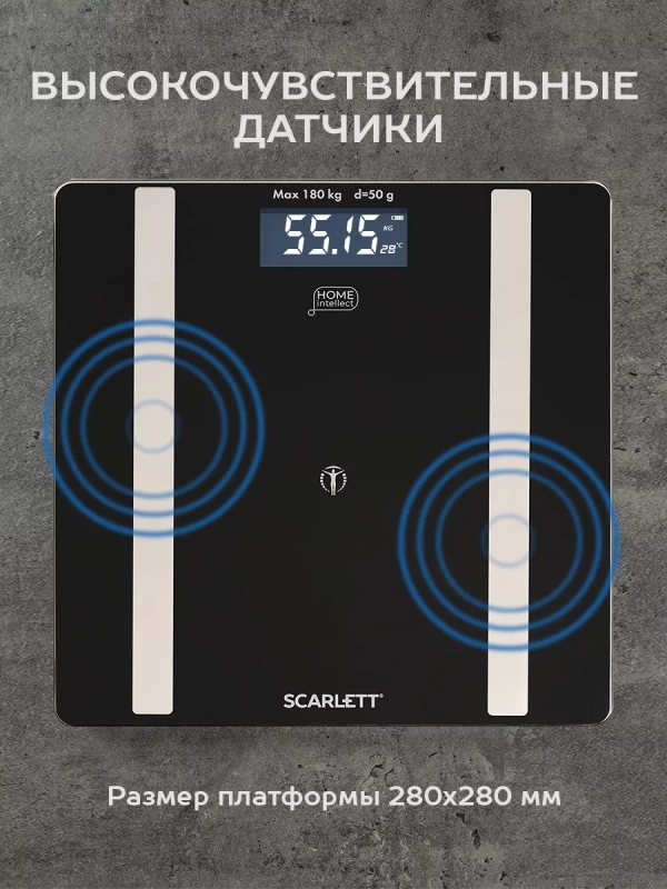 Умные весы электронные напольные до 180 кг Умные весы электронные напольные до 180 кг