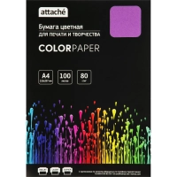 Бумага цветная Attache (лиловый интенсив), 80г, А4, 100  л