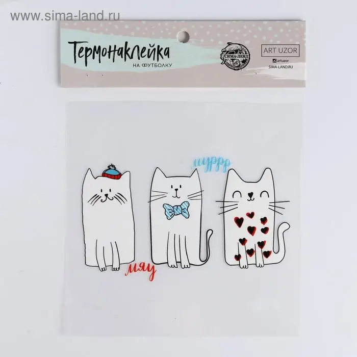 Термонаклейка для декорирования текстильных изделий «Муррр», 14 х 14 см Термонаклейка для декорирования текстильных изделий «Муррр», 14 х 14 см