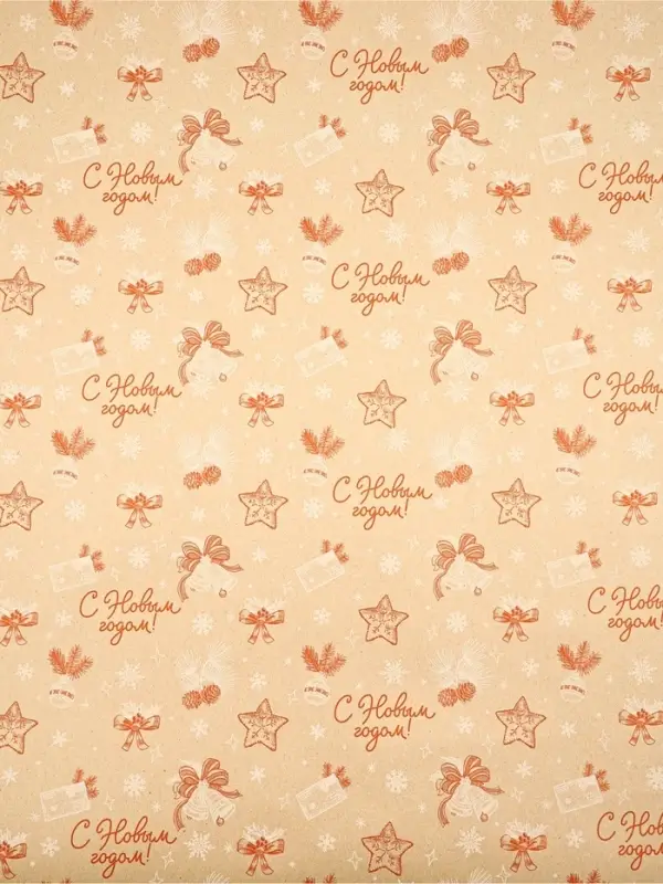 Бумага в тубусе крафтовая бурая в рулоне «Ёлочные игрушки», 0.68 × 7 м Бумага в тубусе крафтовая бурая в рулоне «Ёлочные игрушки», 0.68 × 7 м