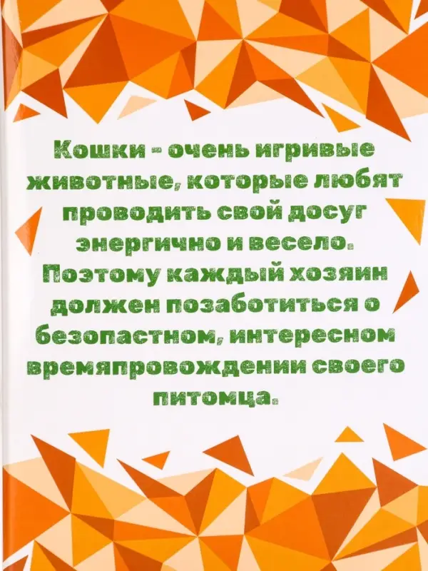 Шарики для кошек, 4 см (подходят для игровых комплексов), фасовка 60 шт., микс цветов