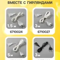 Гирлянда &laquo;Нить&raquo; 5 м с насадками &laquo;Шарики белые&raquo;, IP20, прозрачная нить, 30 LED, свечение тёплое белое, 8 режимов, 220 В