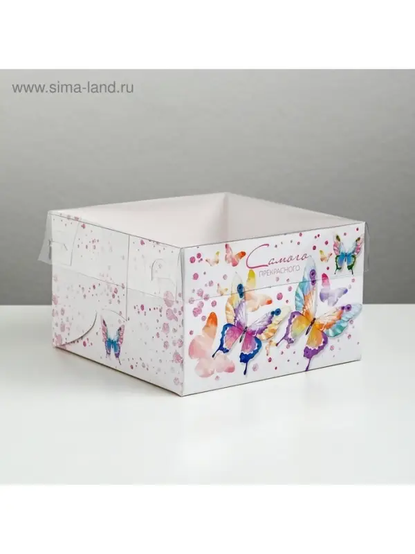 Коробка для капкейков, кондитерская упаковка, 4 ячейки &laquo;Самого прекрасного&raquo;, 16 х 16 х 10 см