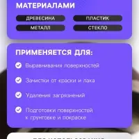 Лента абразивная бесконечная ТУНДРА, на тканевой основе, 75&times;533 мм, Р150, 10 шт.