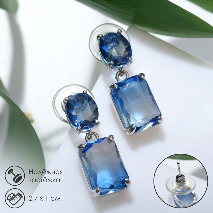 Серьги со стразами «Весна» овал квадрат, цвет синий в серебре Серьги со стразами «Весна» овал квадрат, цвет синий в серебре