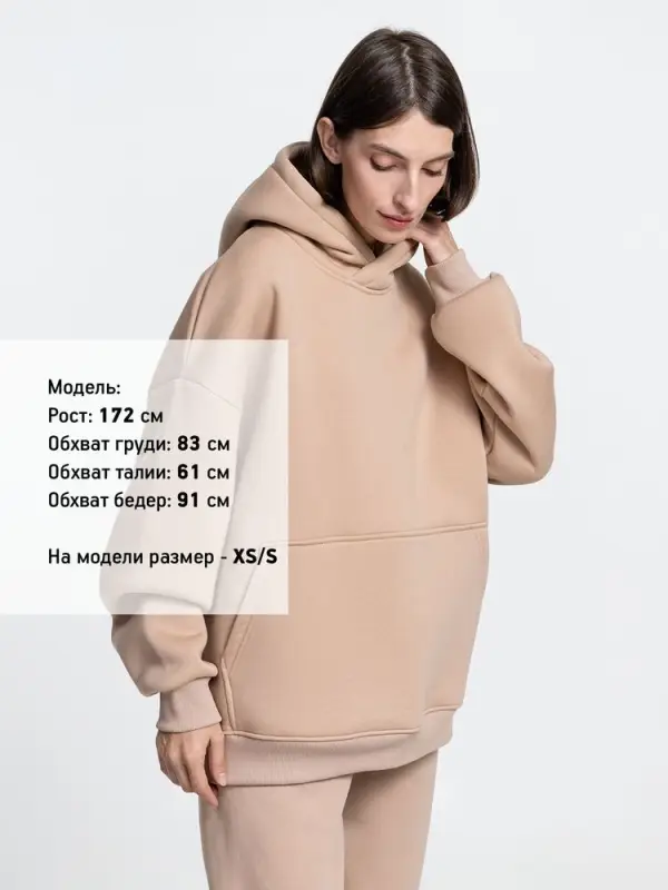 Худи Kulonga Oversize, бежевое, размер ХS/S Худи Kulonga Oversize, бежевое, размер ХS/S