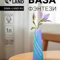 Ваза для цветов &laquo;Фэнтези&raquo;, 1 л, d=4.5 см, h=29 см, стекло, МИКС