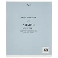 Комплект 12 предметных тетрадей 48 листов, справочная информация, 60гр, Пастель классика