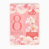 Чай подарочный &laquo;С 8 Марта: лилии&raquo;, 7.2 г ( 4 шт. &times; 1.8 г).