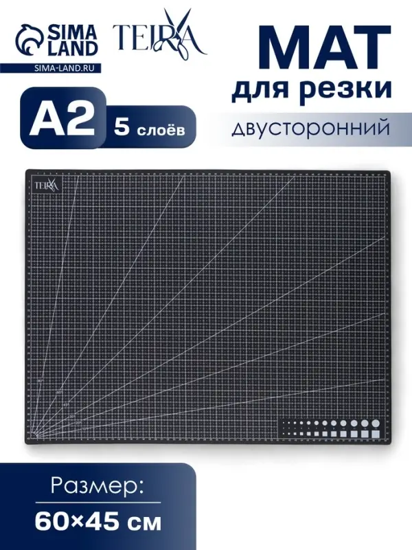 Мат для резки TEIRA, пятислойный, 60&times;45 см, А2, чёрный
