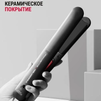 Набор Karl Lagerfeld Выпрямитель + Фен для волос