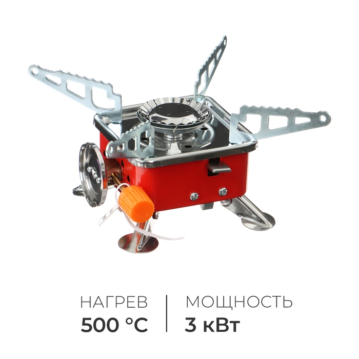 Плита газовая портативная Плита газовая портативная
