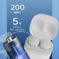 Наушники беспроводные Y6, TWS, вакуумные, Bluetooth 5.3, 30/200 мАч, шумоподавление, разъём Type-C, с подвесом, белые