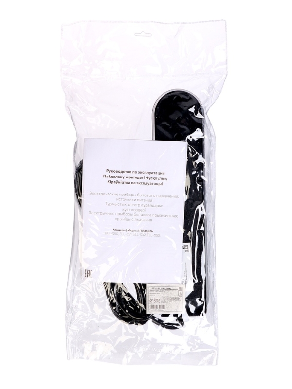 Удлинитель 3 розетки, 3м, 1300 Вт, 3х0.75 мм2, 2 USB-A+USB-C, 2.1А, с з/к, с выкл. Удлинитель 3 розетки, 3м, 1300 Вт, 3х0.75 мм2, 2 USB-A+USB-C, 2.1А, с з/к, с выкл.