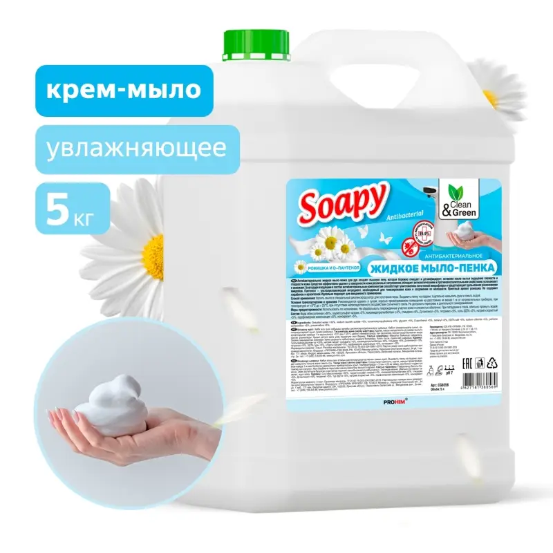 Жидкое мыло пенка "Soapy" антибактериальное 5 л. Clean&Green CG8056
