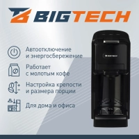Кофемашина капсульная BigTech KСМ306, 3в1, 0,7л, черная