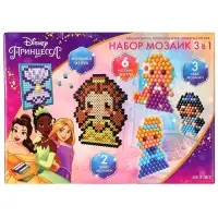Мозаика 3 в 1 &laquo;Принцессы&raquo;, аквамозаика, термомозаика и мозаика из EVA, 4+