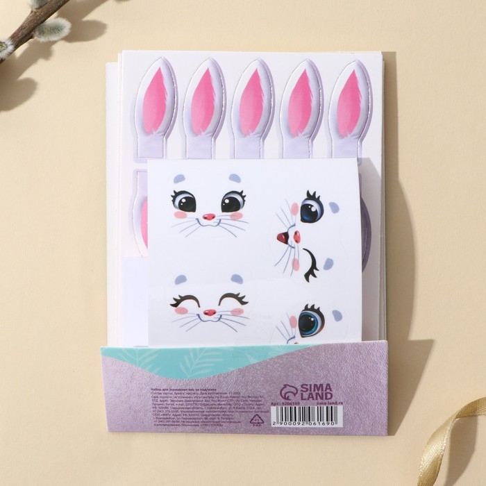 Набор для украшения яиц на подложке &laquo;Зайки&raquo; на пасху, 13 х 10 см