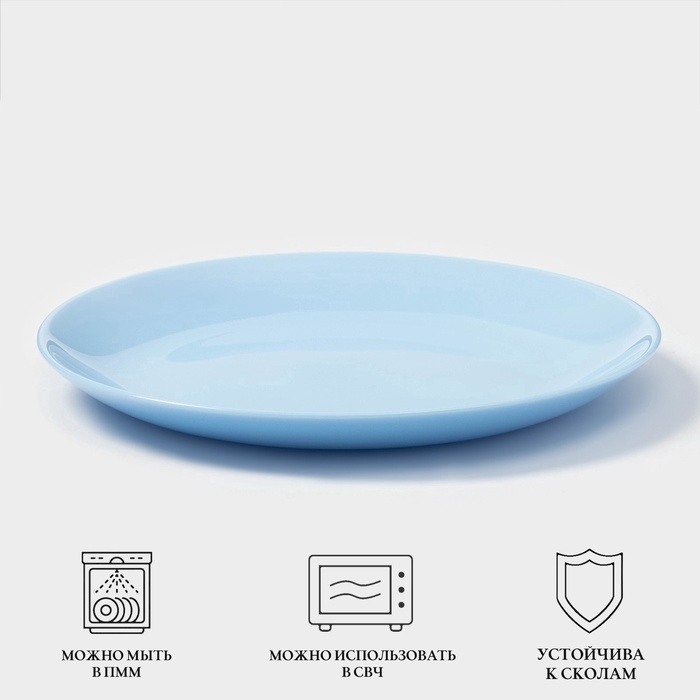 Десертная тарелка Luminarc DIWALI LIGHT BLUE, d=19 см, стеклокерамика, голубая Десертная тарелка Luminarc DIWALI LIGHT BLUE, d=19 см, стеклокерамика, голубая