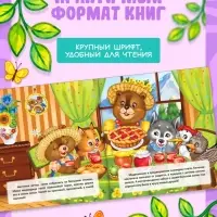 Сказки набор, 8 шт. по 12 стр.