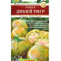 Семена Томат Дикий тигр Ср Мировая коллекция, Ц/П,20 шт.