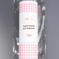 Набор кистей для макияжа COLOR POWER pink, 7 шт., в тубе, розовый