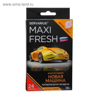 Ароматизатор MAXI FRESH под сиденье гель 100 гр. «НОВАЯ МАШИНА»