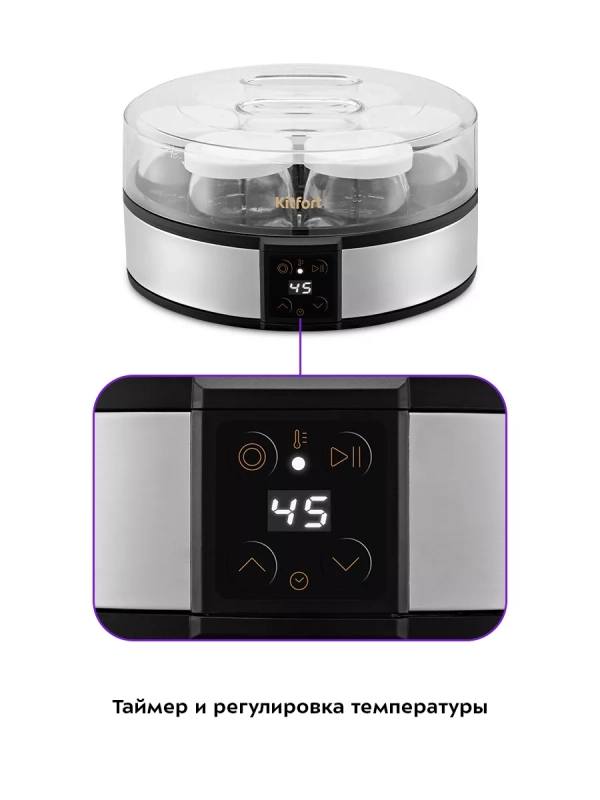 Йогуртница с баночками электрическая КТ-6363 - 20 Вт Йогуртница с баночками электрическая КТ-6363 - 20 Вт
