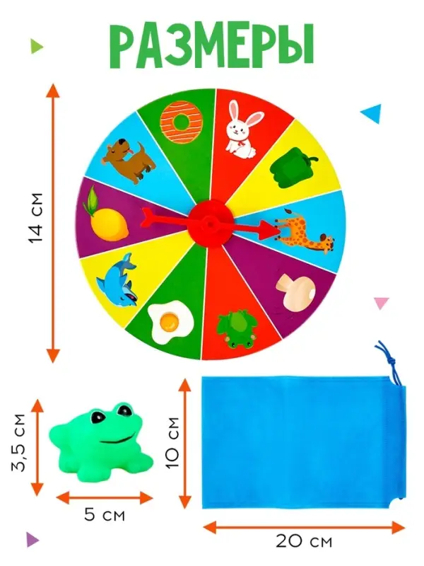 Тактильное лото с игрушками &laquo;Животные и продукты&raquo;, по методике Монтессори