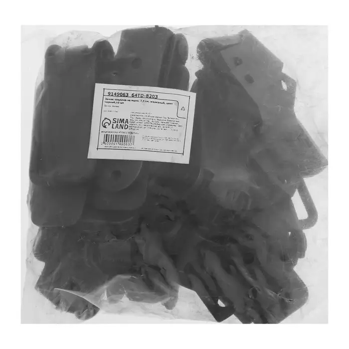 Замок-защелка на ящик, 7.5 см, железный, черный,10 шт.