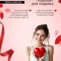 Мыльные розочки, трёхцветные, набор 6 шт., в коробке