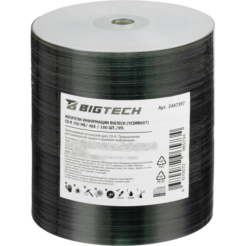 Носители информации BigTech (YCDRB007) CD-R 700 МБ/48х 100шт/уп