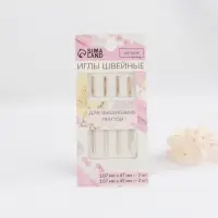 Иглы для вышивания лентой, с золотым ушком, d=1.07 мм, 4.7-4.9 см, набор 4 шт.