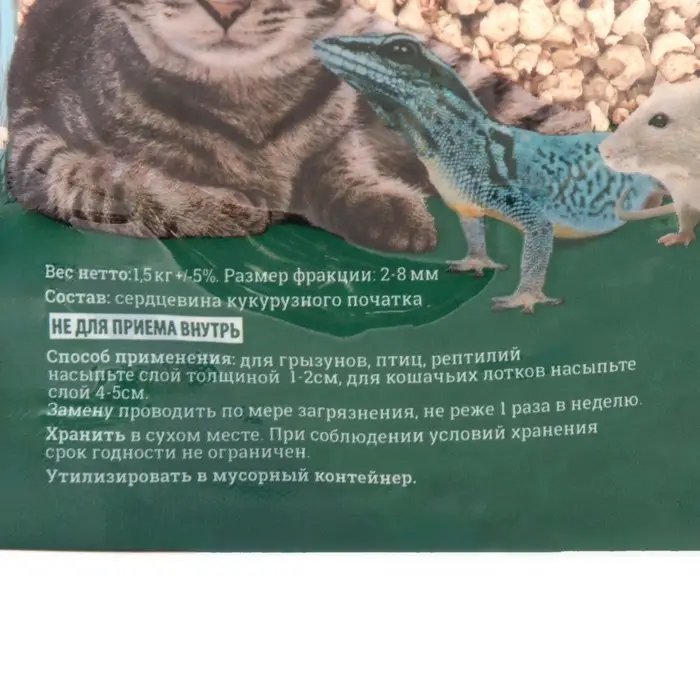 Наполнитель кукурузный &laquo;Зверье мое&raquo;, 1.5 кг