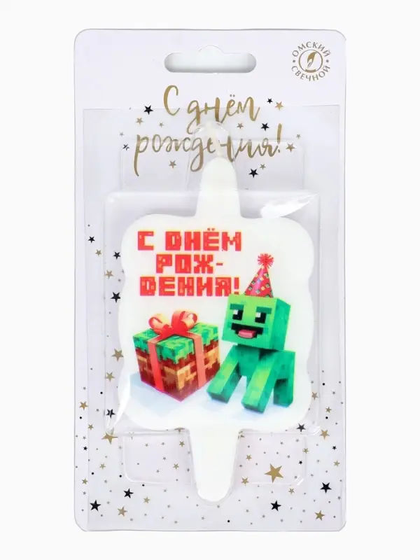 Свеча в торт &laquo;С днем рождения&raquo;
