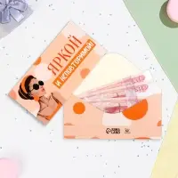 Конверт для денег "Яркой и неповторимой!" девушка, 16х8 см
