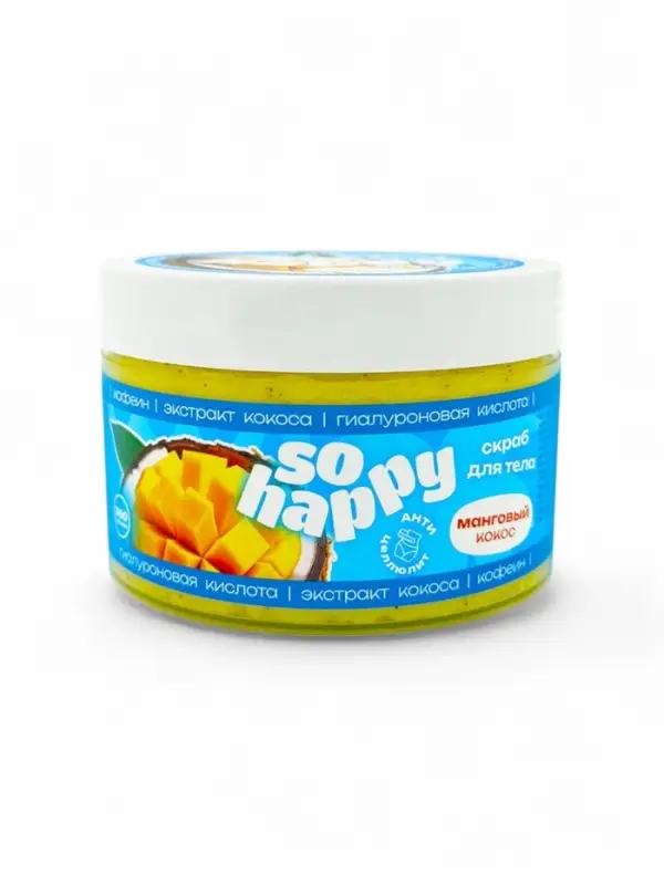 Скраб для тела соляной с маслами So Happy манговый кокос, 350 г