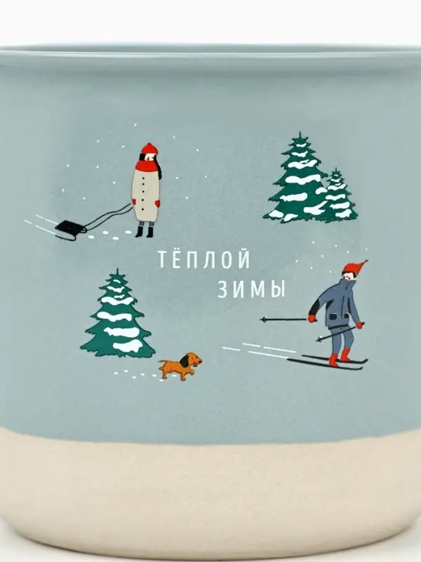 Кружка керамическая новогодняя &laquo;Теплой зимы&raquo;, 400 мл, ручная работа