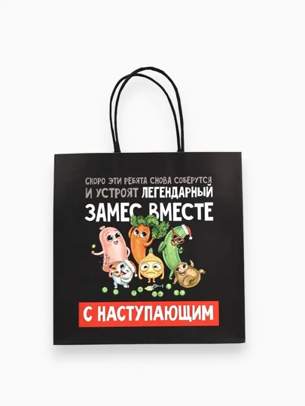 Пакеты подарочные &laquo;Весёлый Новый год&raquo;, набор 5 шт., 23&times;27&times;11.5 см