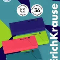 Пенал пластиковый ErichKrause Soft Reef, МИКС