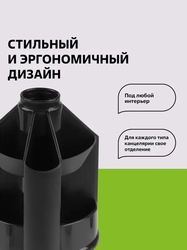 Настольная подставка Mini Desk, пластиковая, вращающаяся, черная