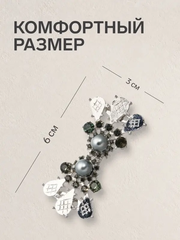 Зажим для кардигана &laquo;Барокко&raquo;, серый в серебре