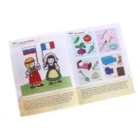 Рабочая тетрадь &laquo;Развитие речи у дошкольников&raquo;, подготовительная группа, Денисова Д., Дорожин Ю.