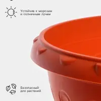 Вазон для цветов &laquo;Джулия&raquo;, 8 л, d=32 см, h=23 см, коричневый