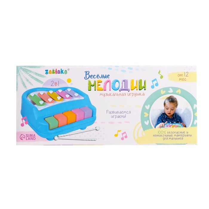 Музыкальная игрушка «Металлофон» Музыкальная игрушка «Металлофон»